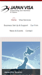 Mobile Screenshot of japanvisa.com